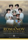 The Romanov Royal Martyrs: What Silence Could Not Conceal